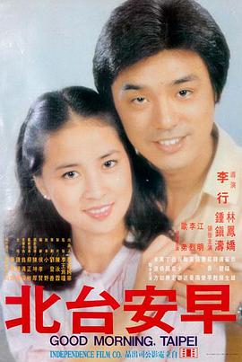 第三排靠窗的位置 作品海报